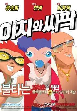 久久99精品久久久久久青青91